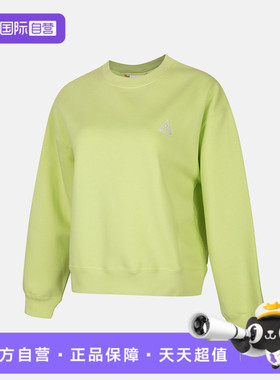 【自营】NIKE耐克女子运动休闲套头衫卫衣IH0716-736