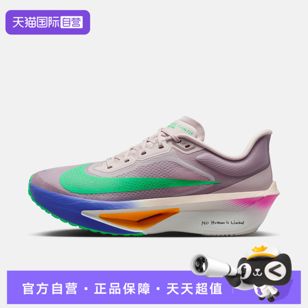 【自营】NIKE耐克男子ZOOM FLY 6 EK运动训练跑步鞋HJ7038-600