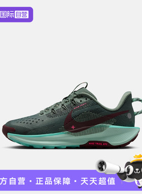 【自营】NIKE耐克大童PEGASUS TRAIL 5 (GS)运动休闲鞋FV5638-301
