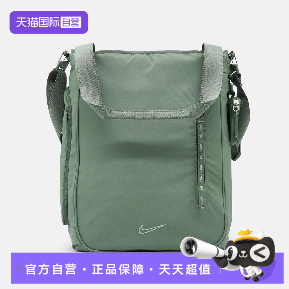 【自营】NIKE耐克男女运动休闲手提包单肩包斜挎包FZ6130-364,运动包/户外包/配件,单肩背包,淘宝优惠券,粉丝福利购,淘宝优惠卷