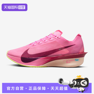 【自营】NIKE耐克女子ZOOMXVAPORFLY NEXT%4运动跑步鞋HF6412-601