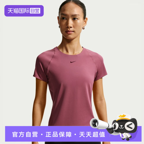 【自营】NIKE耐克女子运动休闲短袖T恤IO9961-654