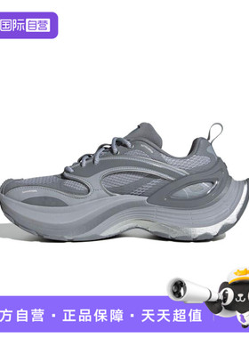 【自营】adidas阿迪达斯男女鞋XLG SPEED运动休闲鞋JS4989