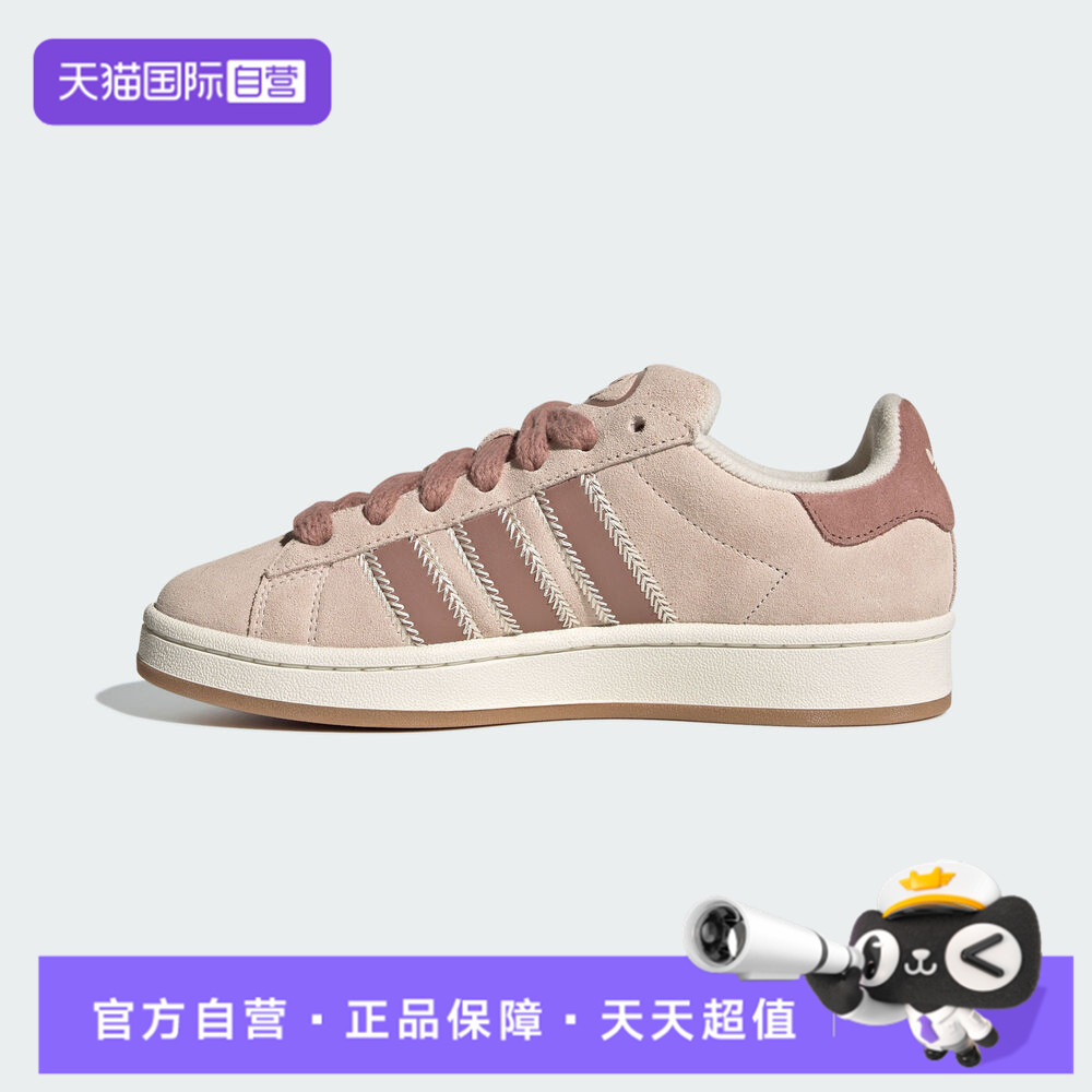 【自营】adidas阿迪达斯三叶草男女CAMPUS 00s W运动休闲鞋JQ5804