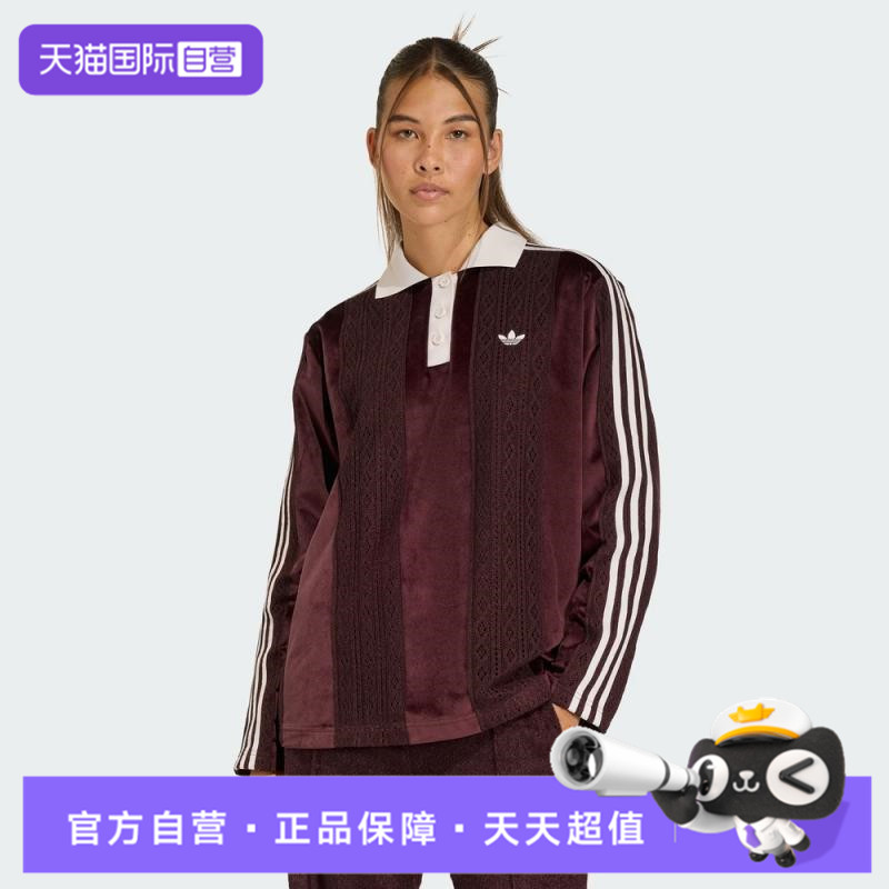 【自营】阿迪达斯三叶草女子LS JERSEY运动休闲长袖T恤KS7795
