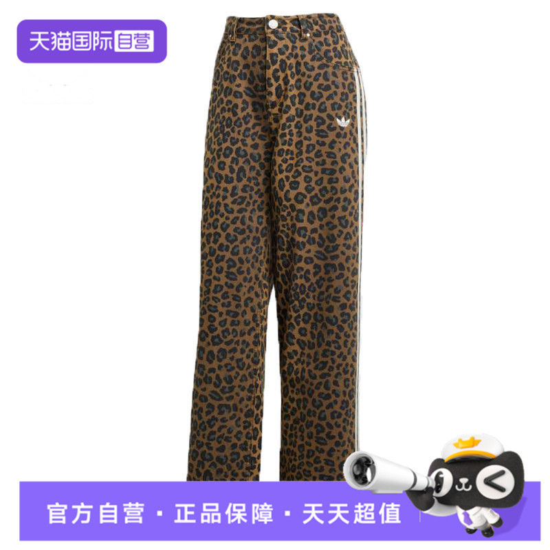 【自营】adidas阿迪达斯三叶草女子DNM LOOSE运动休闲长裤KA2680