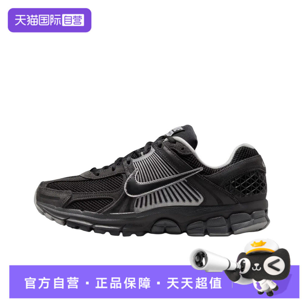 【自营】NIKE耐克男鞋NIKE ZOOM VOMERO 5运动休闲鞋HF1553-006