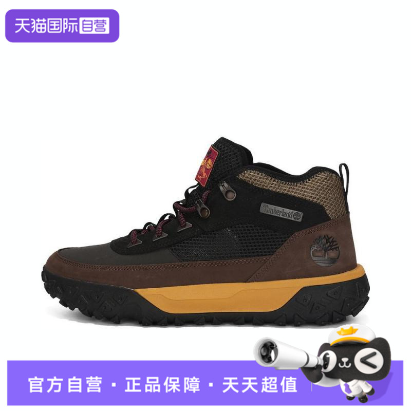 【自营】Timberland添柏岚男子MID LACE HKR户外运动鞋A6CW1-EJC