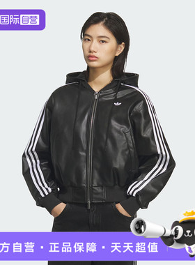 【自营】adidas Originals阿迪三叶草女子运动休闲棉服KU6857