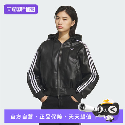 【自营】adidas阿迪达斯三叶草女子运动休闲连帽棉服外套KU6857