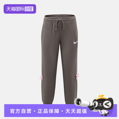 【自营】NIKE耐克女小童运动休闲卫裤休闲裤长裤NY2632036PS-001