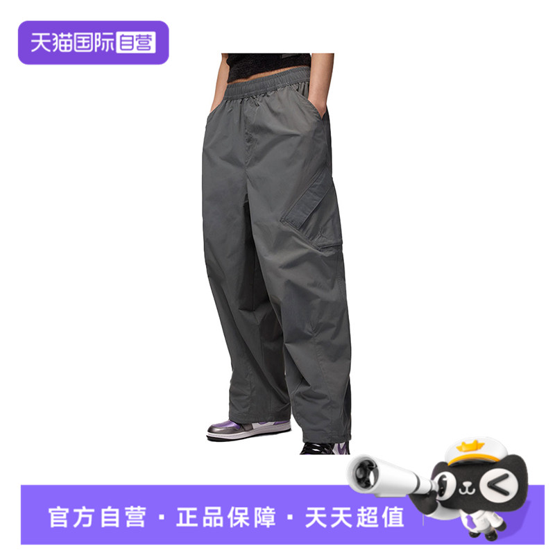 【自营】耐克女子J FLT CHICAGO PARA PANT运动长裤HM6145-068