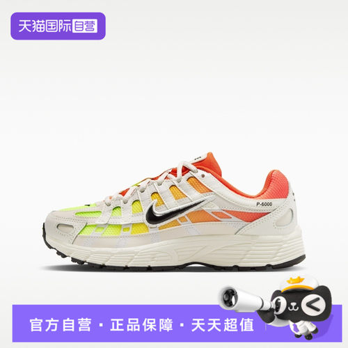 【自营】NIKE耐克P-6000 FADE (GS)大童运动休闲鞋IO9922-100