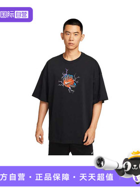 【自营】NIKE耐克男子运动短T恤IH9269-010短袖