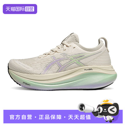 【自营】亚瑟士女GELNIMBUS27PLATINUMNIM运动跑步鞋1012B945-100