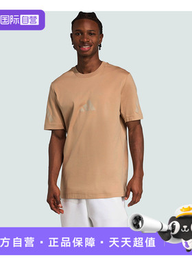 【自营】adidas阿迪达斯男Z.N.E.运动训练休闲圆领短袖T恤 JW4737