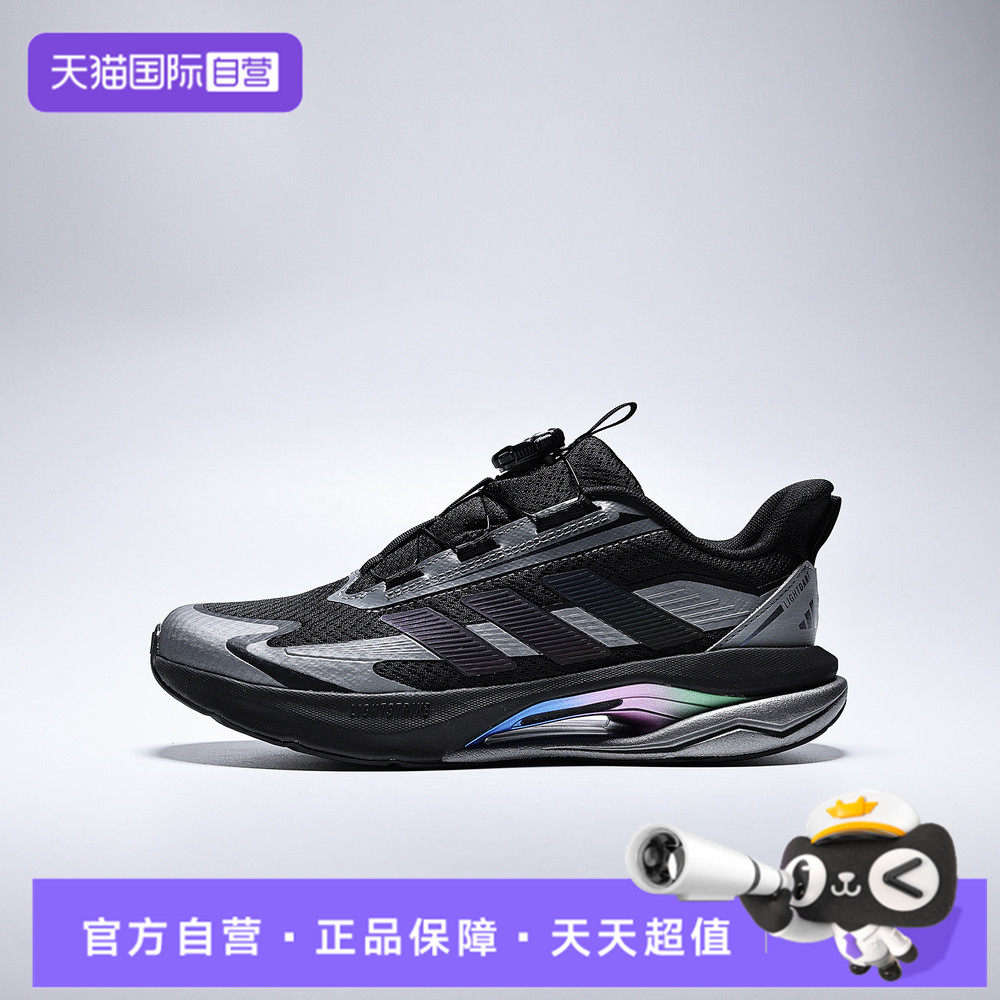 【自营】adidas阿迪LIGHTDART HABU J男大童运动训练跑步鞋KJ7913