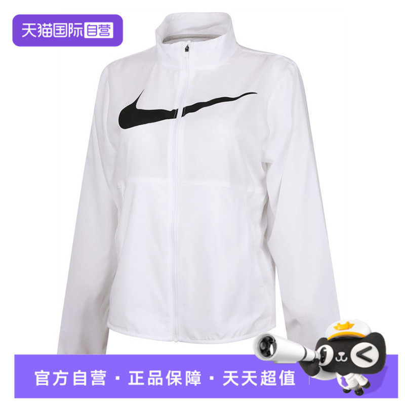 【自营】NIKE耐克女子运动健身夹克外套HV2648-100,童装/婴儿装/亲子装,普通外套,淘宝优惠券,粉丝福利购,淘宝优惠卷