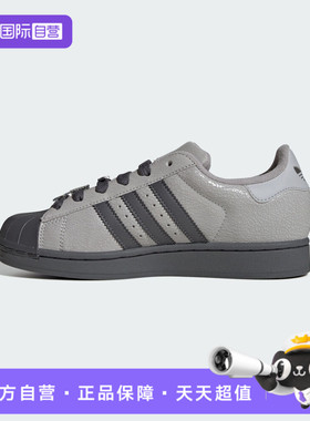 【自营】adidas阿迪达斯三叶草男女SUPERSTARIIW运动休闲鞋IH1629