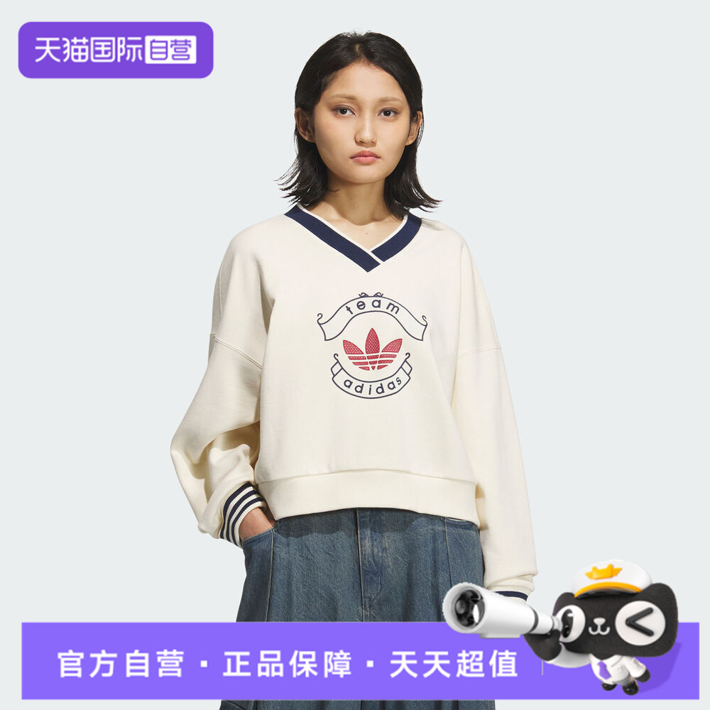 【自营】adidas 阿迪达斯三叶草女子运动休闲套头衫卫衣KC5845