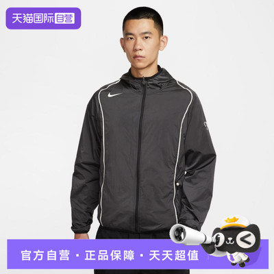 【自营】NIKE耐克男子运动健身夹克外套HV6407-010休闲