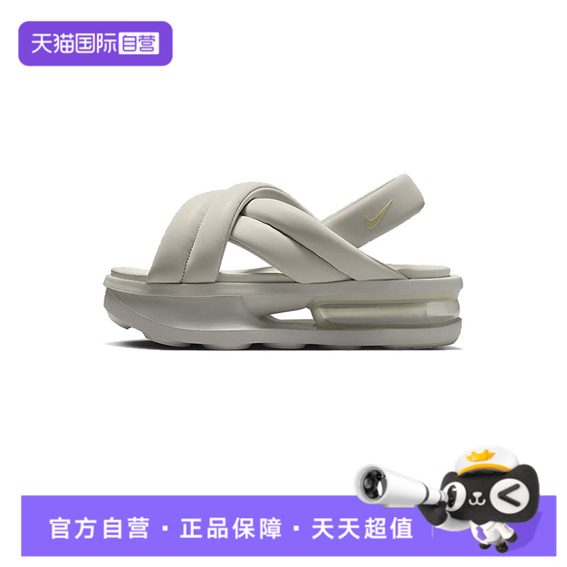 【自营】NIKE耐克女子W AIR MAX ISLA SANDAL运动拖鞋FJ5929-001