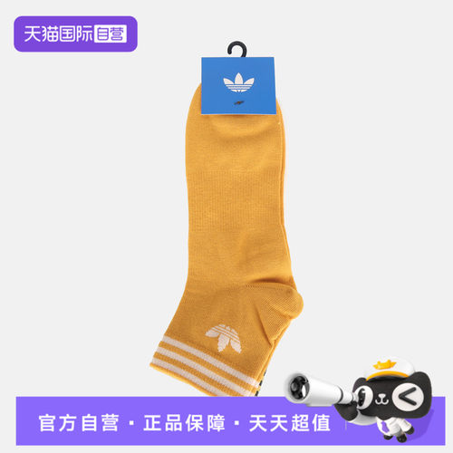 【自营】Adidas阿迪三叶草ORI TREF ANK 3P男女休闲袜子KW1159
