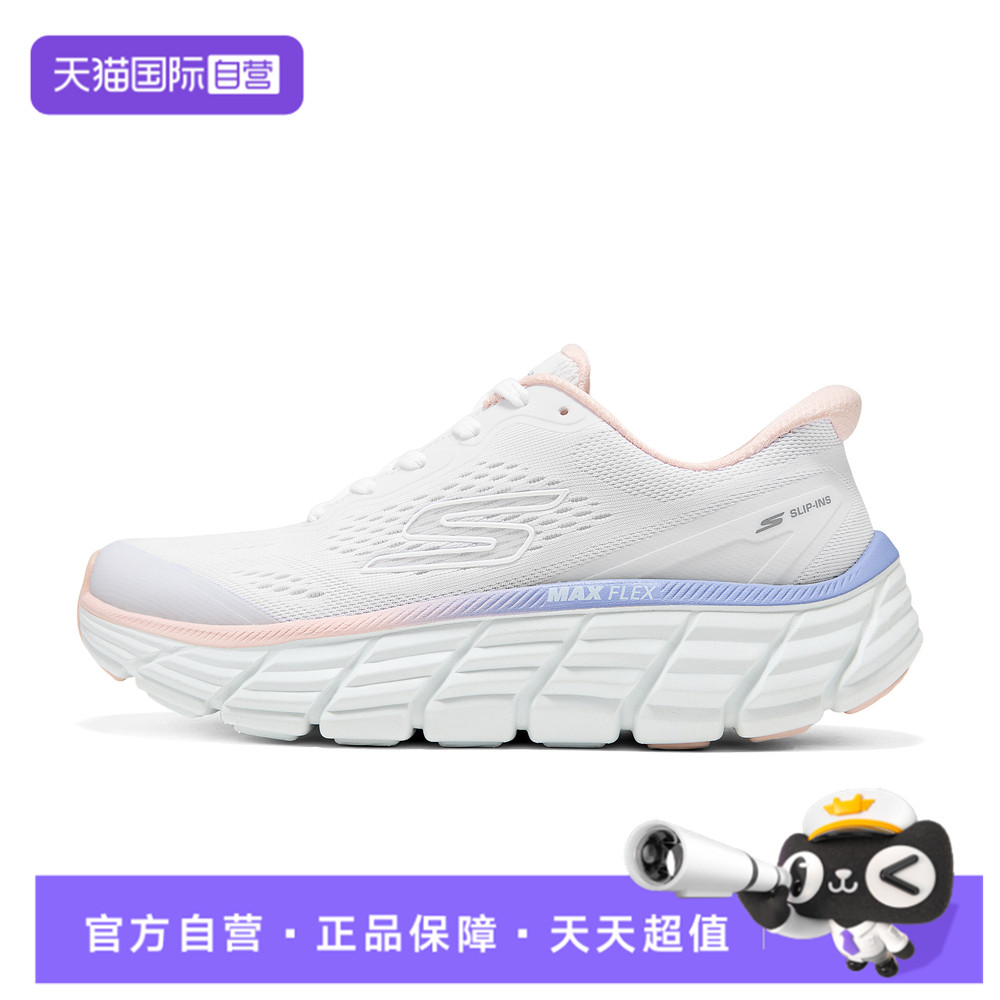 【自营】SKECHERS斯凯奇女子运动训练跑步鞋129760-WMLT