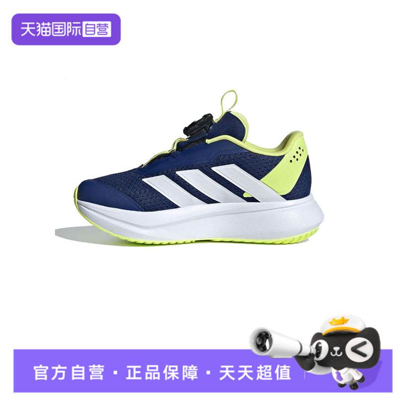 【自营】阿迪达斯男小童DURAMO SL2 HABU K运动跑步鞋KJ6282