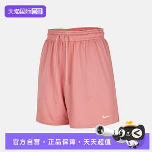 IF3351 NIKE耐克女子运动休闲短裤 618 自营