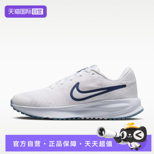 【自营】NIKE耐克女鞋W NIKE RUN DEFY运动训练跑步鞋HM9593-109