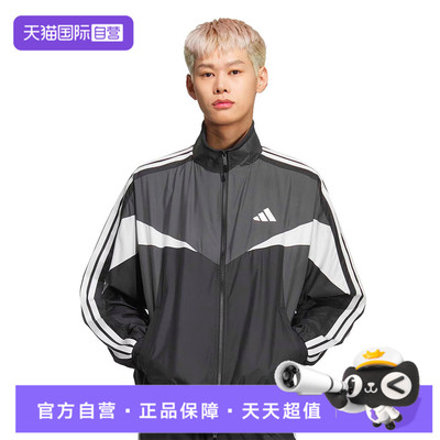 【自营】adidas阿迪达斯男子梭织运动休闲夹克外套KF3677