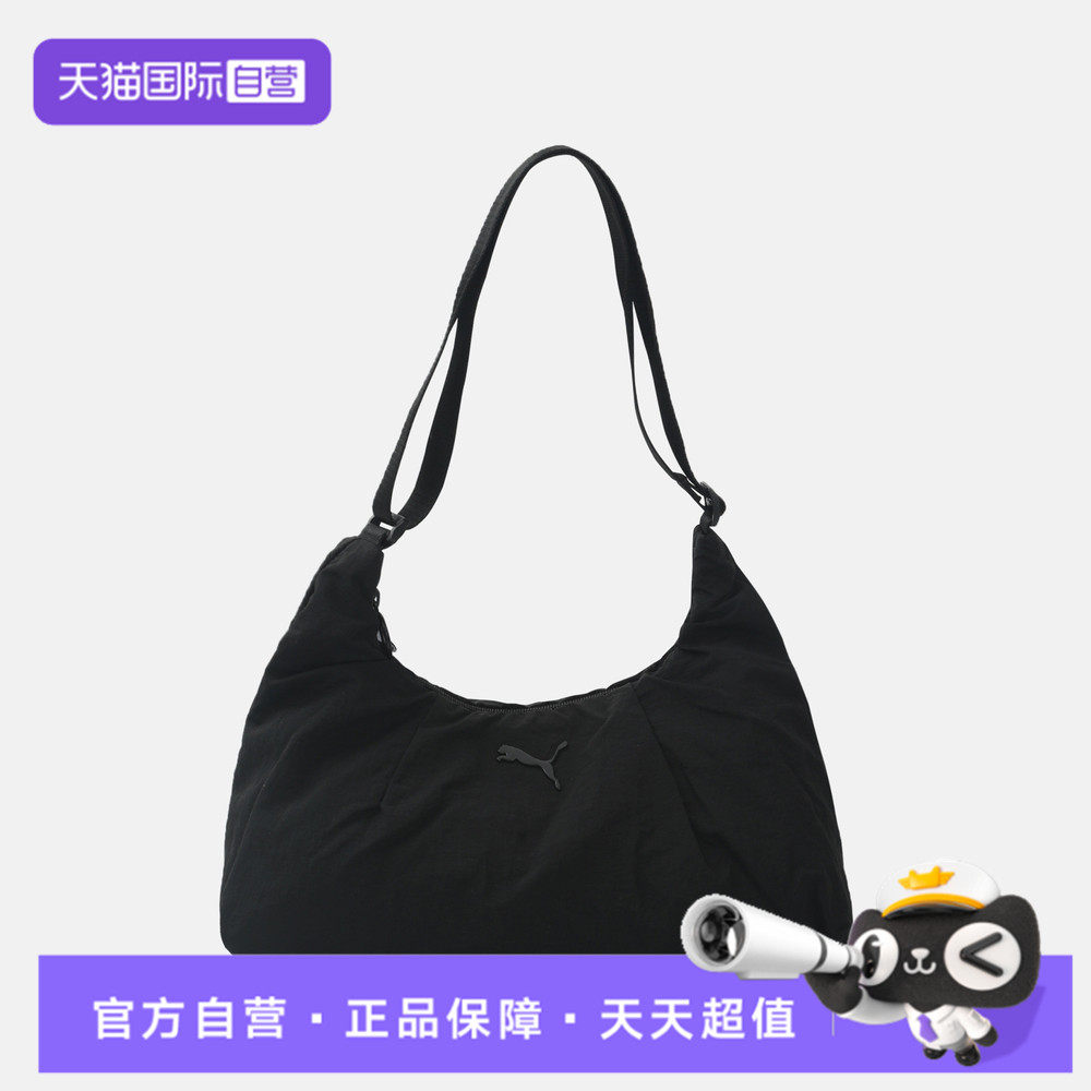 【自营】Puma彪马女子运动休闲手提包斜挎包单肩包09294901
