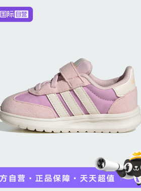 【自营】adidas阿迪达斯婴童RUN70s2.0ELI运动训练跑步鞋JS2315