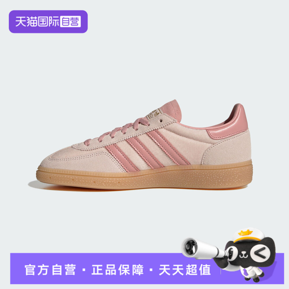 【自营】adidas阿迪三叶草男女HANDBALL SPEZ运动休闲鞋JR3645
