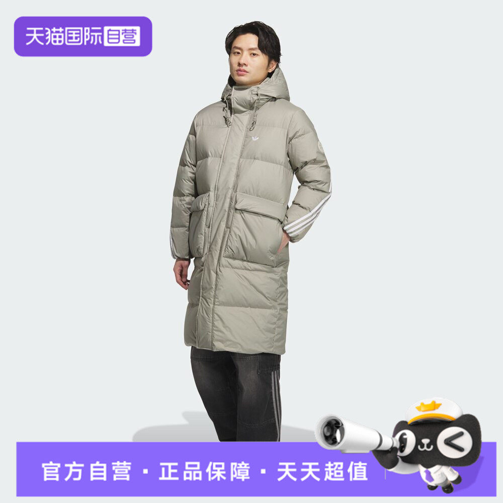 【自营】adidas阿迪达斯三叶草男子运动休闲羽绒服外套KF3698