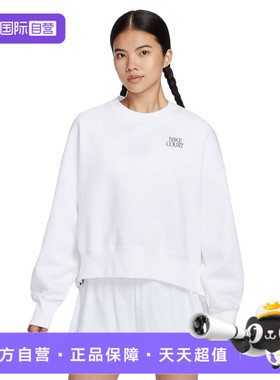 【自营】NIKE耐克女ASCT OS CREW HRTGE IIGCE运动卫衣IO0485-100