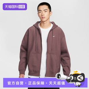 502 NIKE耐克男子运动健身夹克卫衣外套HV1085 自营