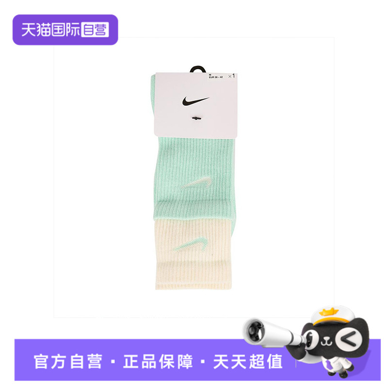 【自营】耐克中性ED PLS CSH CRW 1P 144 DBL休闲袜DD2795-353