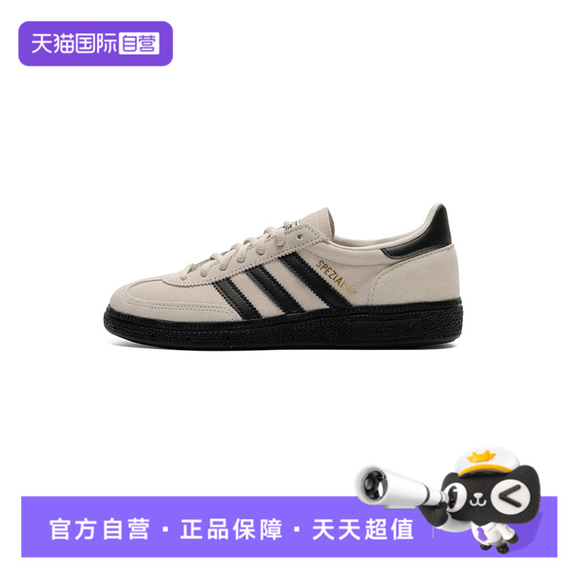 【自营】阿迪三叶草中性HANDBALL SPEZIALORI-运动休闲鞋JR3667