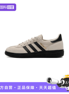 【自营】阿迪三叶草中性HANDBALL SPEZIALORI-运动休闲鞋JR3667