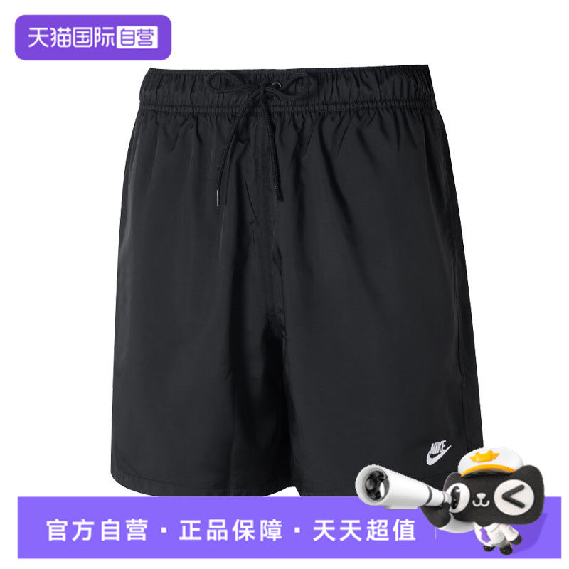【自营】NIKE耐克男子ASNKFLOW SHORT运动休闲短裤FN3308-010,童装/婴儿装/亲子装,裤子,淘宝优惠券,粉丝福利购,淘宝优惠卷