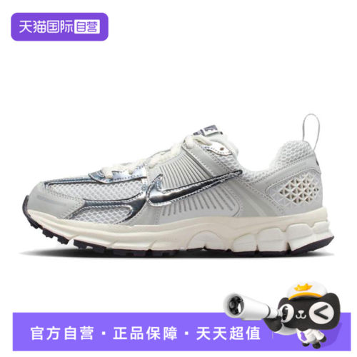 【自营】NIKE耐克VOMERO 5 (GS)大童运动休闲鞋运动鞋IM9467-001