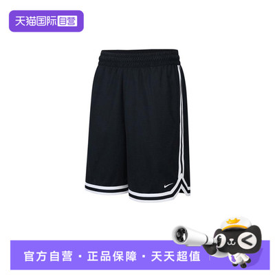 【自营】NIKE耐克男子ASNKDNASHORT运动休闲短裤FN2652-010