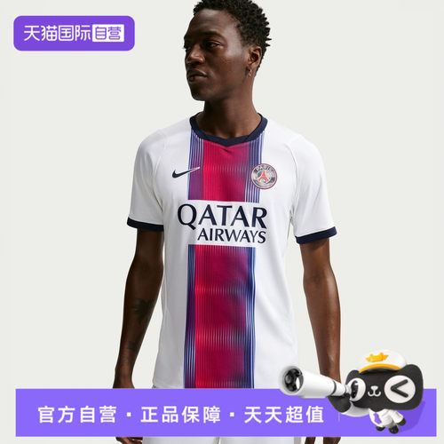 【自营】NIKE耐克男子运动休闲短袖T恤II1924-101