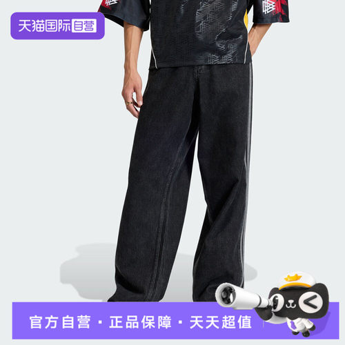 【自营】adidas阿迪达斯三叶草男子运动休闲牛仔牛仔裤长裤KD1497
