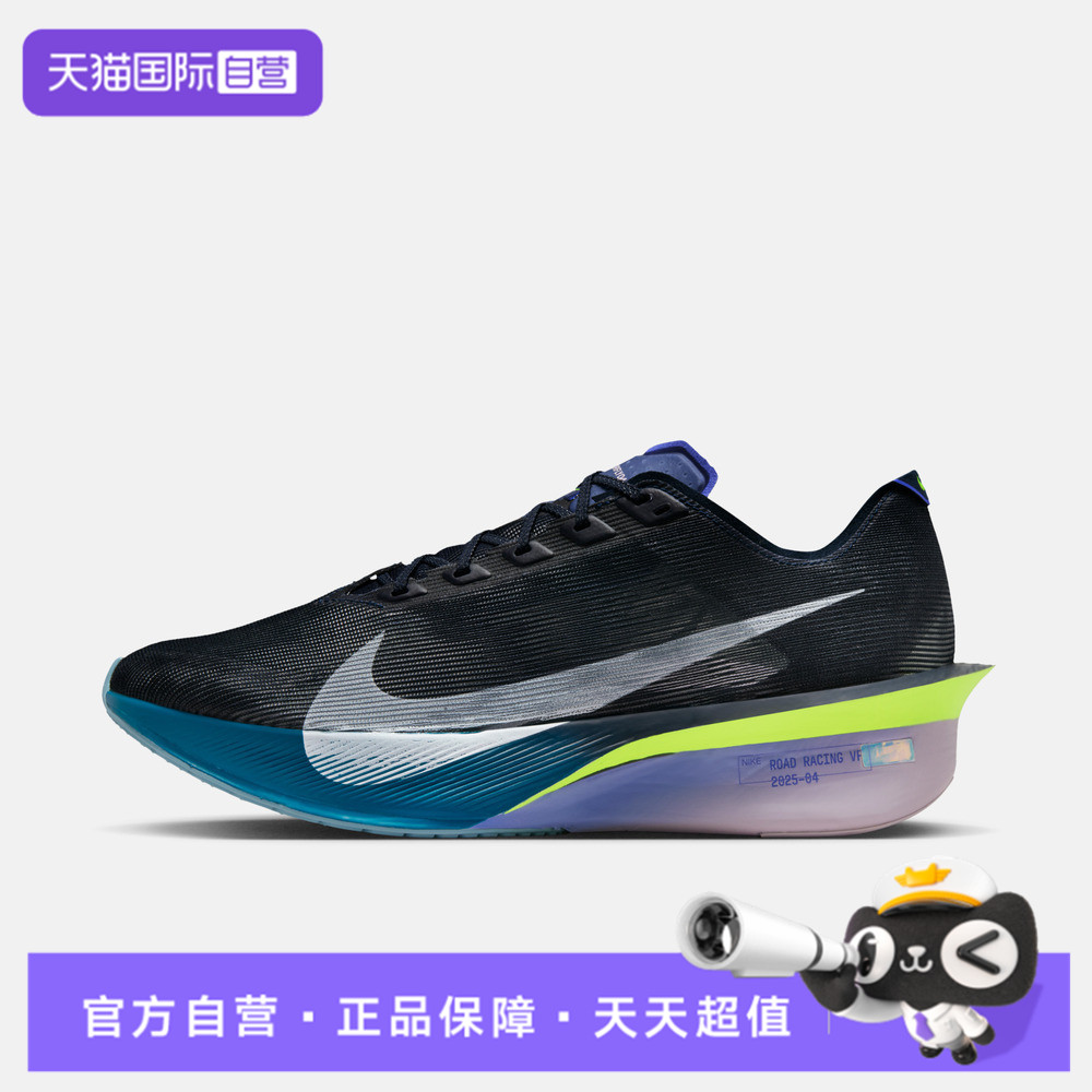 【自营】耐克男鞋ZOOMX VAPORFLY NEXT%4运动跑步鞋HF6414-401