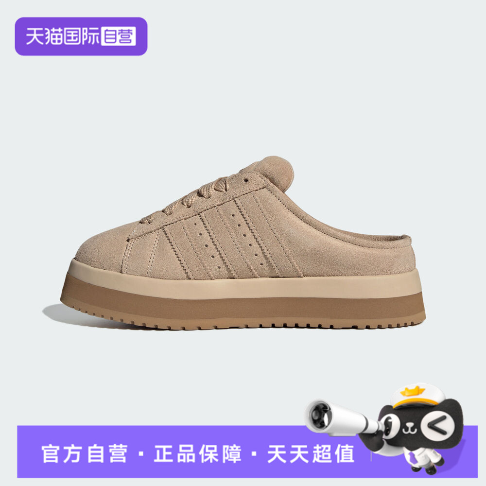 【自营】adidas阿迪三叶草中性CAMPUS 00s WTR运动休闲拖鞋JR3732