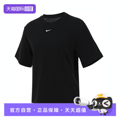 【自营】NIKE耐克女子运动休闲短袖T恤DD1238-010