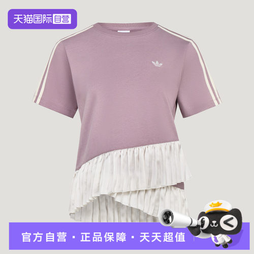 【自营】adidas阿迪三叶草PLEAT TEE女子运动休闲短袖T恤LF2342